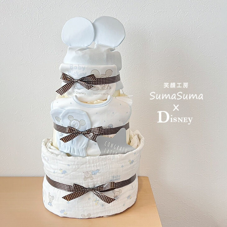 おむつケーキ ディズニー 女の子 男の子 出産祝い 送料無料 ベビーギフト オムツケーキ ミッキー ミニー メリーズ パンパース