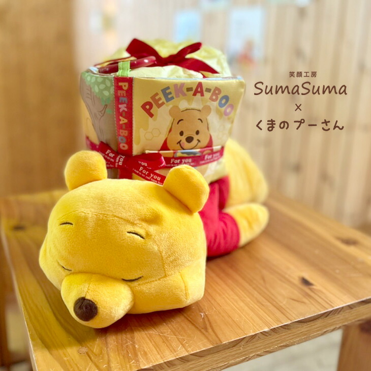 おむつケーキ ディズニー 女の子 男の子 出産祝い 送料無料 オムツケーキ パンパース ベビーギフト プーさん メリーズ 最大72 オフ