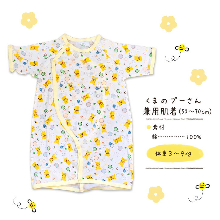 ディズニー 送料無料 現役ママからも選ばれる出産祝いの大人気アイテム おむつケーキ おむつケーキ 女の子 送料無料 オムツケーキ 送料無料 男の子 ベビーギフト 出産祝い プーさん メリーズ パンパース おむつケーキ ギフト プーさん ディズニー ベビーギフト ディズニー 送料無料 現役ママからも選ばれる出産祝いの大人気アイテム おむつケーキ おむつケーキ 女の子 送料無料 オムツケーキ 送料無料 男の子 ベビーギフト 出産祝い プーさん メリーズ パンパース おむつケーキ ギフト プーさん ディズニー ベビーギフト