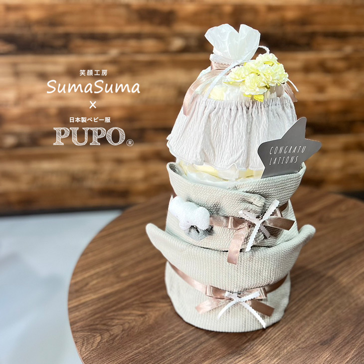 おむつケーキ 出産祝い 日本製 PUPO ロンパース つけ襟 スタイ ラトル
