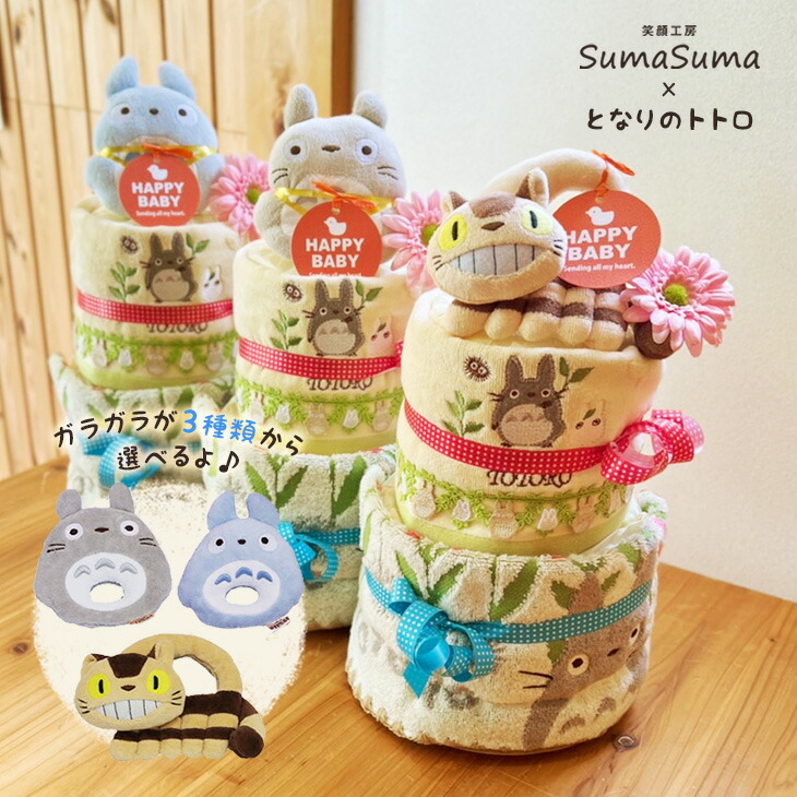 グランドセール おむつケーキ ディズニー プーさん 出産祝い 男 女 オムツケーキ 男の子 女の子 おしゃれ メッセージ ブランド Supplystudies Com