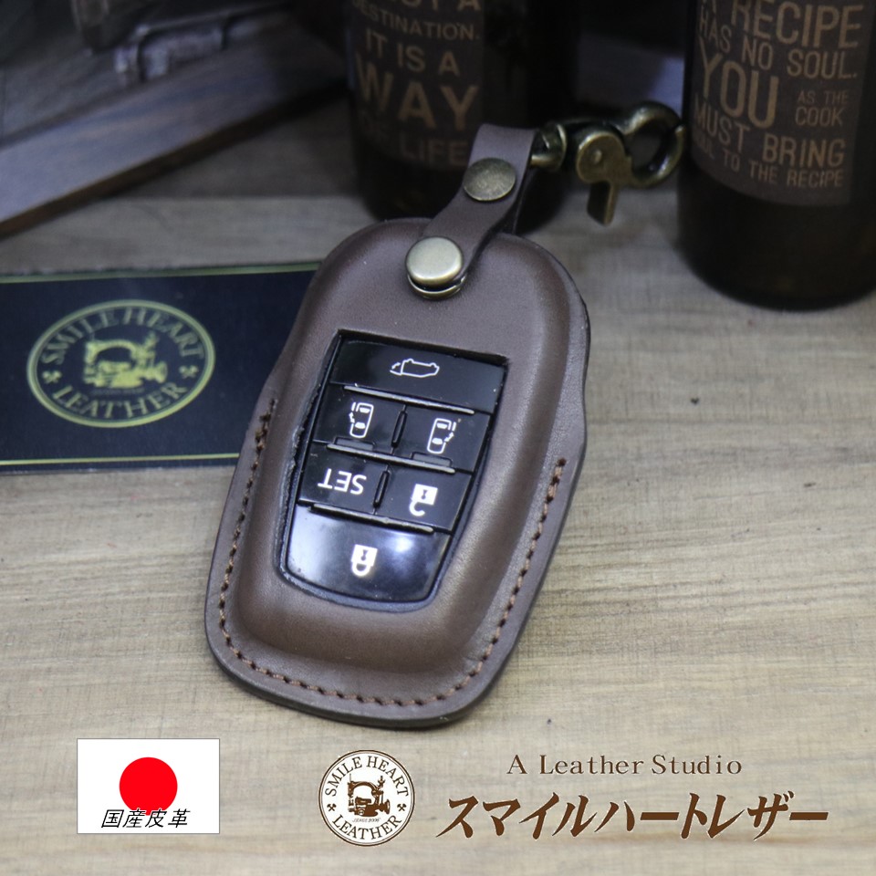 スマートキーケース トヨタ 30系 ヴェルファイア 等 本革 (レバーナスカン）【受注製作】 ギフト スマートキー アルファード キーケース かわいい おしゃれ シンプル 高級感 高級 上品 かっこいい プレゼント クリスマスプレゼント 父の日 母の日