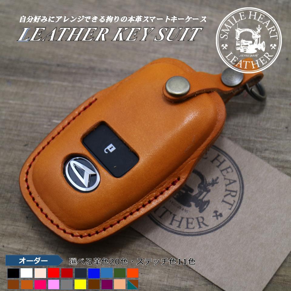 楽天市場 スマートキーケース ダイハツ タフト ロッキー 本革 キーリング 受注製作 スマイルハートレザー 楽天市場店