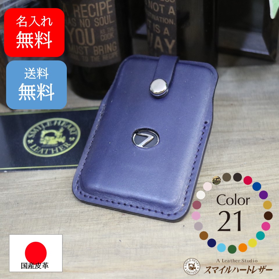 楽天市場】【レクサス純正】 カードキーケース (ハイブリッド