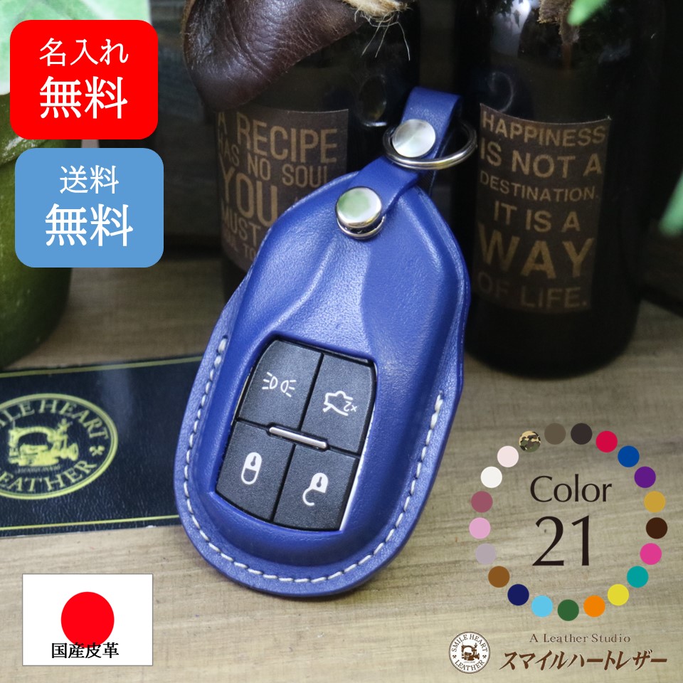 楽天市場】マセラティ/MASERATI クアトロポルテ/ギブリ ブランクキー