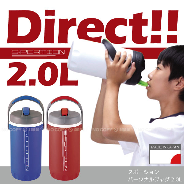 楽天市場】トップキャッチウォータージャグ10L[M-5032] : 住マイル