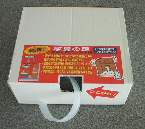 フィッツケースシリーズ