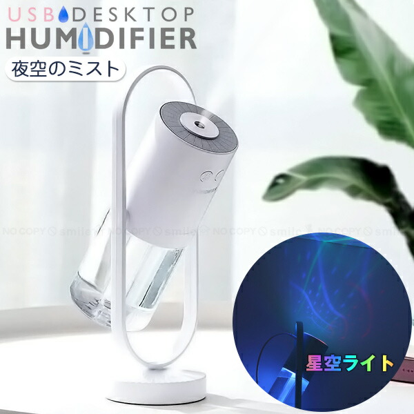 楽天市場】MINI HUMIDIFIER ルビン・レトロ交換用フィルター MHUM-R-FL5 / 【ポスト投函送料無料】 / 加湿器  交換用フィルター 吸水棒 5本入 東洋ケース : 住マイル