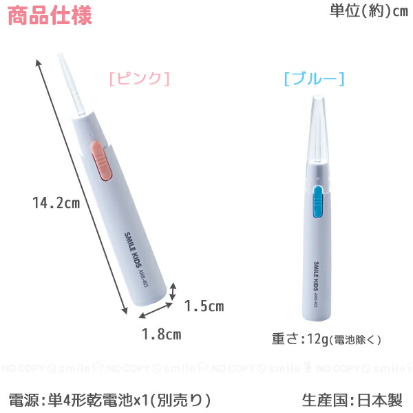 極細シリコン付スリムなあかりちゃん耳かきAMK-403