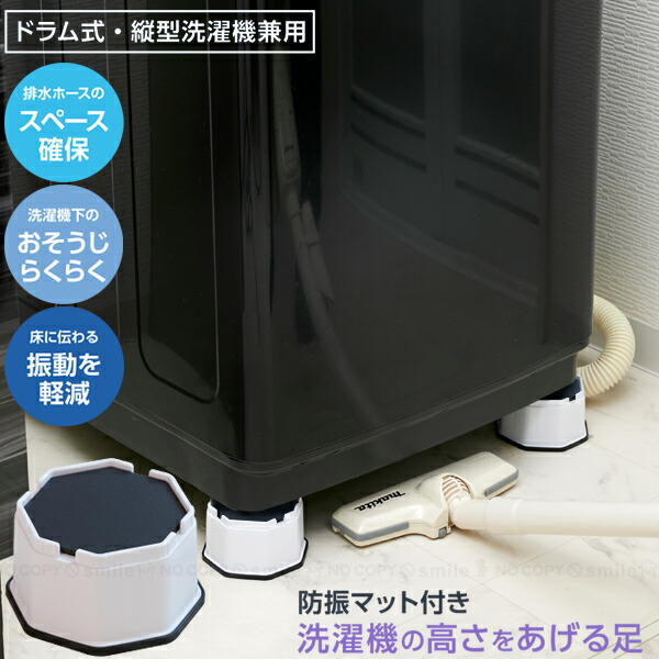 専用　A.D.Eのみ。3個セット 楽天市場】東芝 【右開き】326L 3ドア冷蔵庫 VEGETA マット