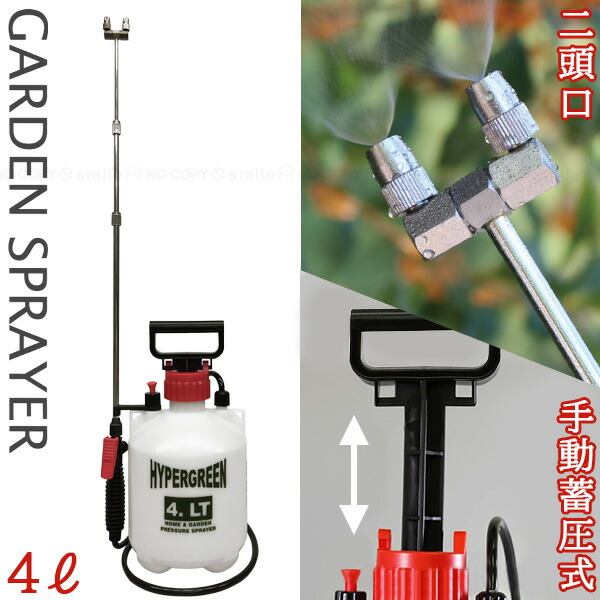 【極美品】スノーメンブラック　自動泡噴霧器　フルセット！ 楽天市場】小型蓄圧式噴霧器 室内の噴霧に ダイヤスプレーNo