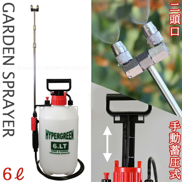 美品 NEIGHBORHOOD SRL . SPRAY 園芸用蓄圧式噴霧器 NEIGHBORHOOD SRL SPRINKLE / P-SPRAY ネイバーフッド 霧吹き