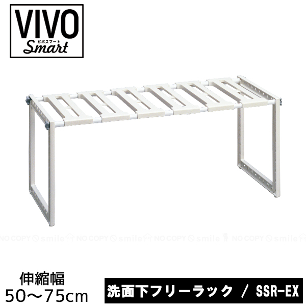 楽天市場】【在庫処分】ランドリーラック / ランドリーホワイトラック