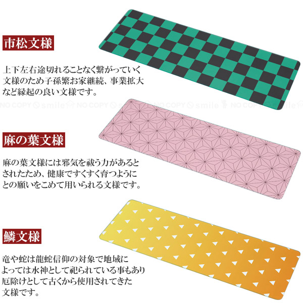 キッチントッププレート 日本の文様 15 45 長方形 強化ガラス ガラス プレート 皿 カッティングボード 鍋敷き 鍋置き キズ 傷防止 和柄 文様 お洒落 かわいい ベルカ Belca Giosenglish Com