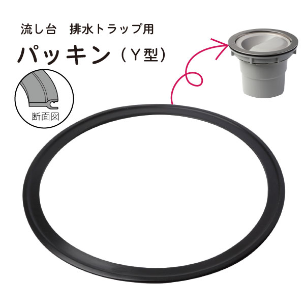 はがせる多用途ストッパーミニ[M-6390]/【ポイント 倍】 住マイル