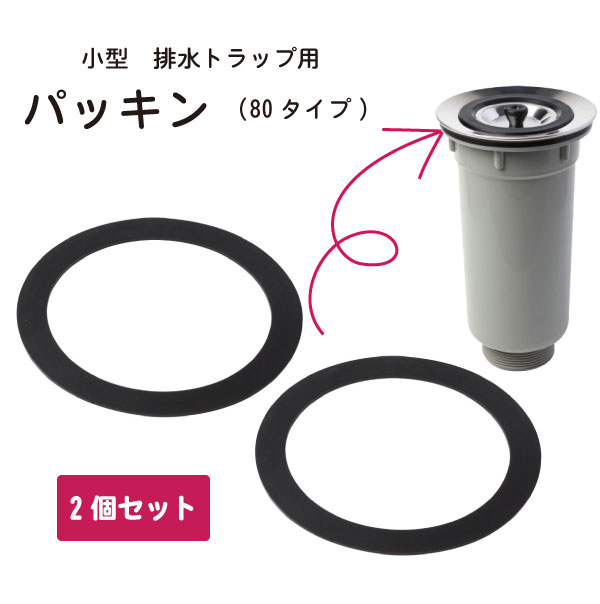 流し台 排水トラップ用締め付け工具 TRP-SK キッチン シンク 流し 排水 配管 補修 締め付け工具 ジョイント トラップ 排水口  Belca 日本製 住マイル