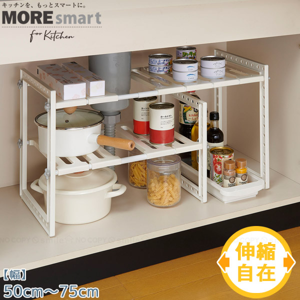 楽天市場】ミニ食器棚 CP4344【西A】 : 住マイル