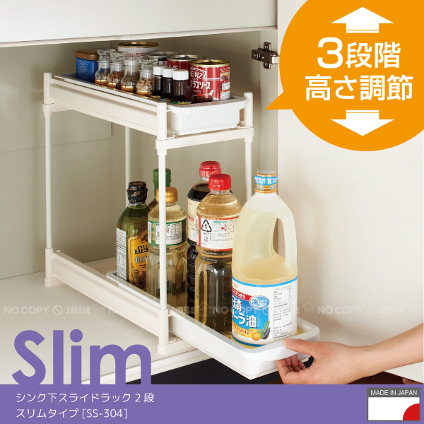 楽天市場】キッチン重ね棚【2台セット】SA-10/ 積み重ね キッチン