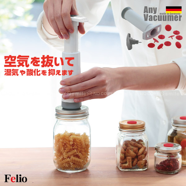 楽天市場】Felio パワーシーラー M F2200/【普通郵便送料無料】/フェリオ 密封保存 クリップ ミディアム 中 お菓子の袋 食材 袋のままはさむだけ  密閉 酸化防止 湿気から守る パン コーヒー豆 冷凍食品 紅生姜 らっきょう : 住マイル