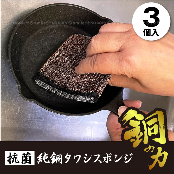 楽天市場】食器洗い 傷つかない / かきとるメッシュクロス 3枚組×2 F8967【送料無料】/【ポイント 倍】 : 住マイル