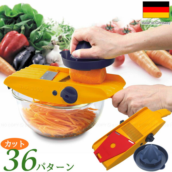 昭和レトロ オシャレ JUPITER ドイツ製 フードスライサー 調整可能 昭和レトロ オシャレ JUPITER ドイツ製 フードスライサー 調整可能