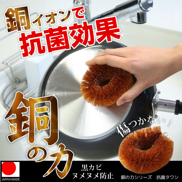 楽天市場】【在庫処分】銅の力 抗菌グローブ F20380/ 【ポスト投函送料