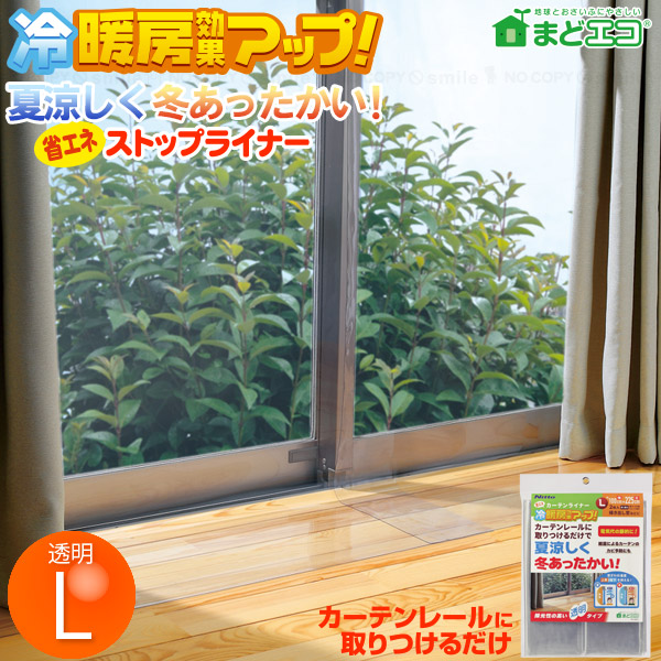 楽天市場】【在庫処分】窓辺のハーモニー[92×90cm] : 住マイル