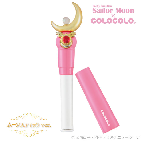 数量限定 / セーラームーン コロコロ ムーンスティックVer. C2908/COROCORO Sailor Moon 美少女戦士 グッズ アイテム ムーンスティック ムーン・スティック スティック ピンク 月野 うさぎ 粘着テープ 衣類用 クリーナー