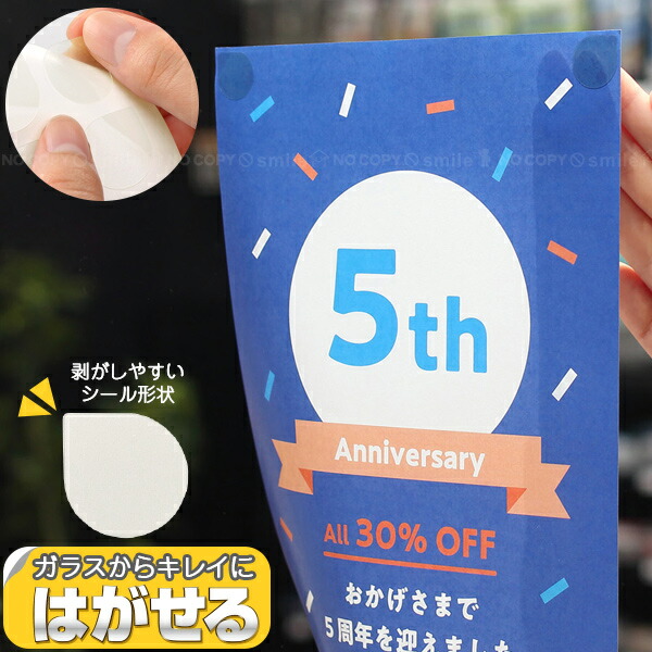 カラドリウス　店頭販促用ポスター beatmania IIDX 20 tricoro 店頭用B1ポスター 非売品 - メルカリ