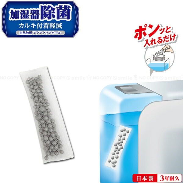 楽天市場】アクアクリアボール 小型用 ACB-7 / 【ポスト投函送料 楽天市場】アクアクリアボール 小型用 ACB-7 / 【ポスト投函送料