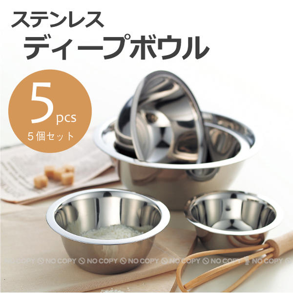 当店限定 40個セット ステンレス製 ボール 調理器具 cm 頑丈仕様 Suiグート キッチン 台所 送料込 絶妙 Theblindtigerslidell Com