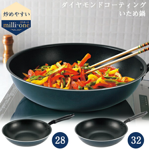 調理器具セット フライパン 鍋 ストレーナー 楽天市場】フライパン用ストレーナー / ストレーナー フライパン