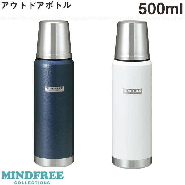 楽天市場】【在庫処分】MINDFREE マインドフリー ステンレス