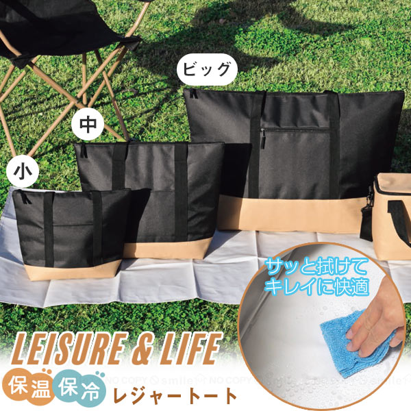 楽天市場】マグネット付ショッピングバッグ ボタニカル / 【普通