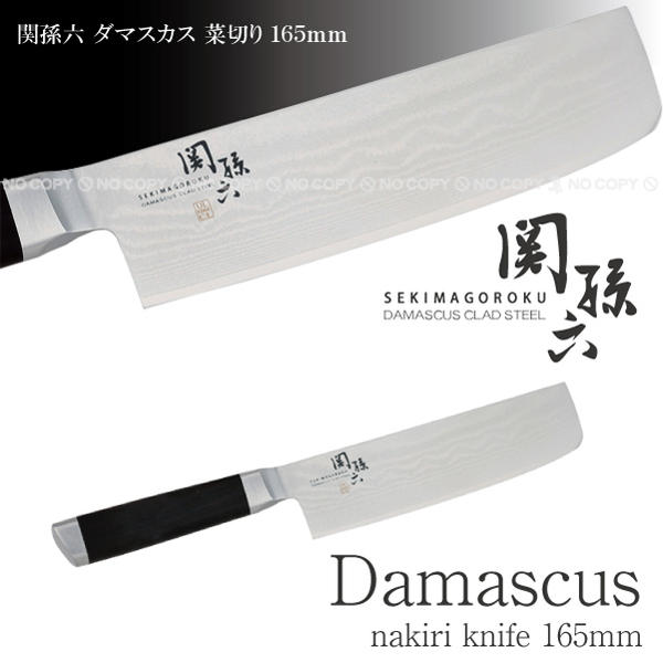 新品未使用★関孫六 ダマスカス ペティナイフ 120mm AE5202 Amazon.co.jp: 貝印 KAI ペティナイフ 関孫六 ダマスカス 120mm