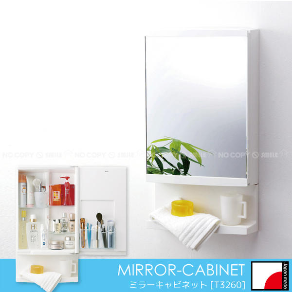 楽天市場】丸善 MARUZEN / 森林楽 ミラー付シェルフ S-1302 : 文房具屋