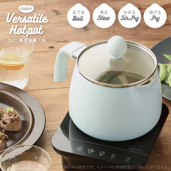 コパン 多用途鍋 1 9l 小鍋 贅沢屋の ミニ 鍋 蓋つき ガラス蓋 フタ ふた 広口ケトル やかん フライヤー かわいい 1人鍋 卓上鍋 おしゃれ Ih 1 2人用 オイル煮 ポット インスタントラーメン チーズフォンデュ セラミック塗装 ガス火 Copan