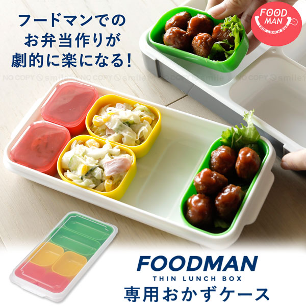 人気No.1 弁当 仕切り ベジカベ<br><br><br><br>