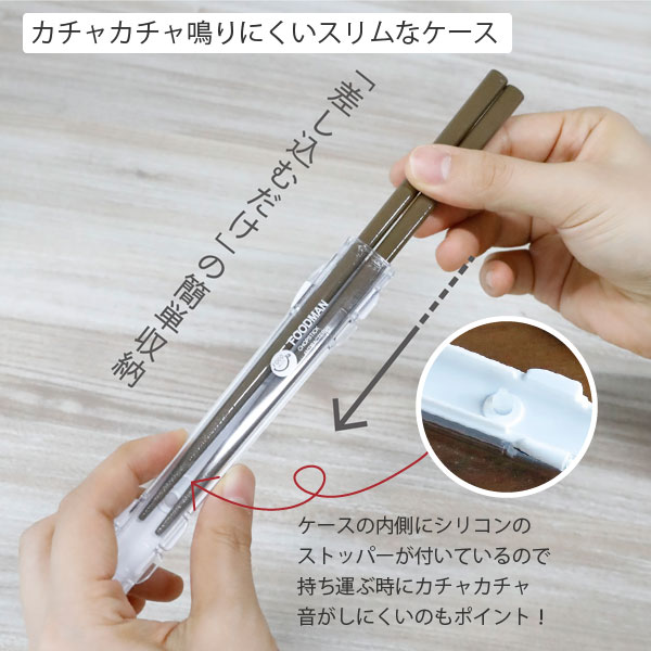 最大55%OFFクーポン シービージャパン 箸 ブラウン 天然木 塗り箸 食洗機対応 20.5cm DSK