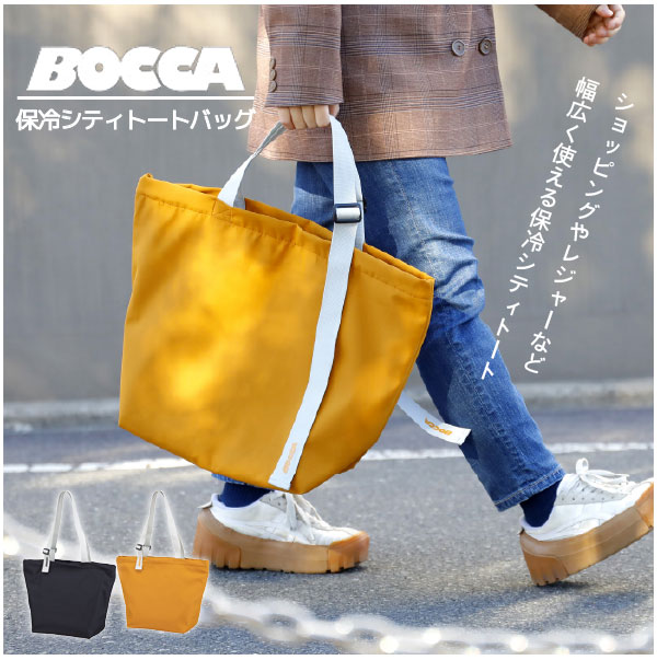 楽天市場】マグネット付ショッピングバッグ ボタニカル / 【普通