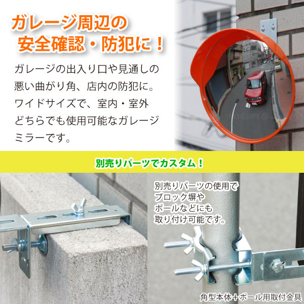 98％以上節約 ガレージミラー丸型 220mm GM-220 円形 鏡 ミラー ガレージ 曲がり角 駐車 車庫 倉庫 店内 防犯 監視 壁 天井 屋内  屋外 曲面 飛散防止 軽量