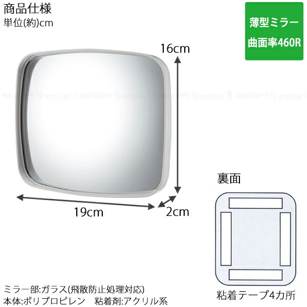 毎週更新 光 ガレージミラー ブロック用取付金具 70~180? GMB-180