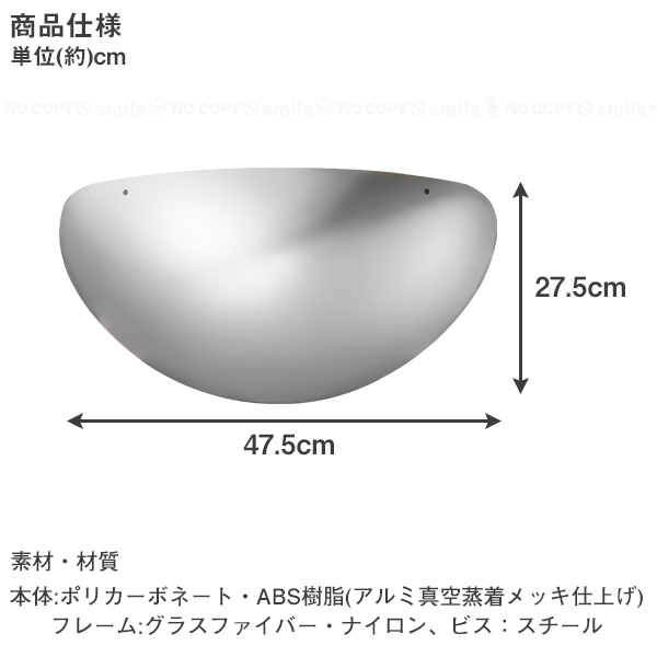 広角ミラー 壁面用向き 275 475mm Gmk 472 貨物輸送無料 ワイド 広角 室内 コース 壁面 ミラー 防犯 裏付 叩きつける予防 T筆跡方途 曲り角 プレイン取付け 軽さ ポリカーボネート Cannes Encheres Com