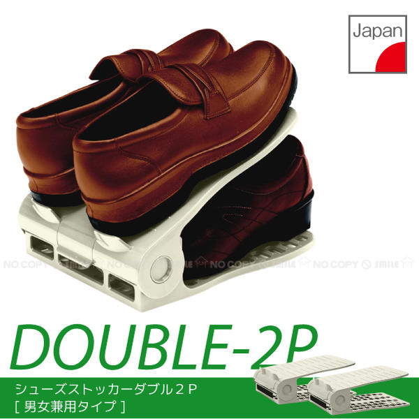 楽天市場】壁面収納シューズスタンド[I-346][nyuka未]/【ポイント 倍