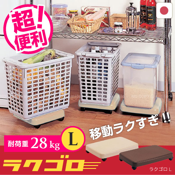 楽天市場】ファンヒーター キャスター/ファンヒーターキャリー