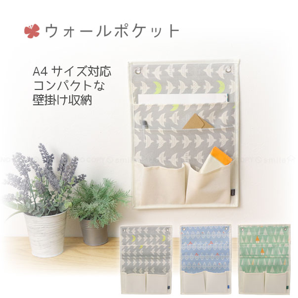 楽天市場】スヌーピー ウォールポケット PEANUTS Wall Pocket