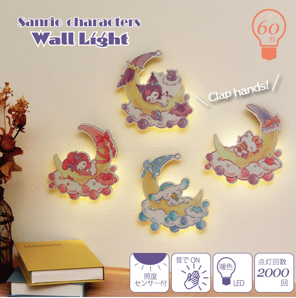 楽天市場】[エントリーでポイント10倍 11/20 20時〜]サンリオ レトロ