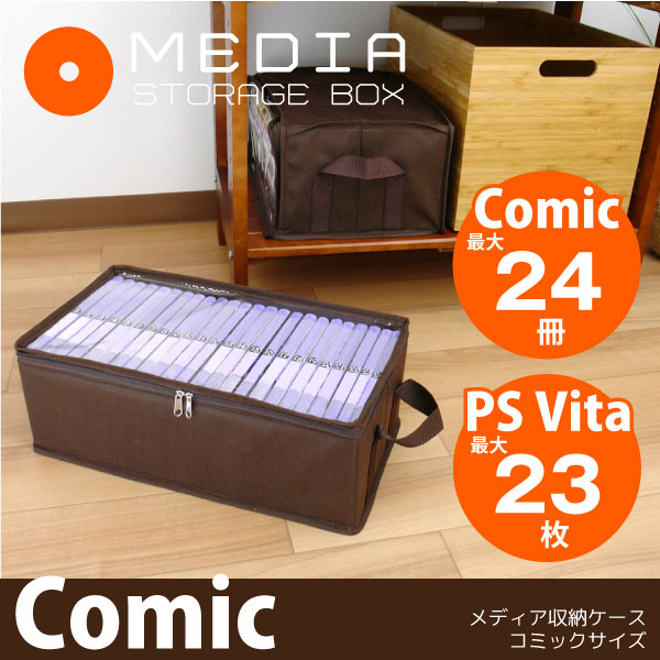 楽天市場】cd 収納 / メディア収納ボックス CDサイズ M2-CD