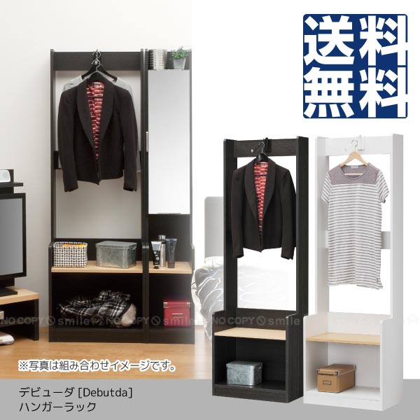 ハンガーラック 4段 4573242550412_3.jpg