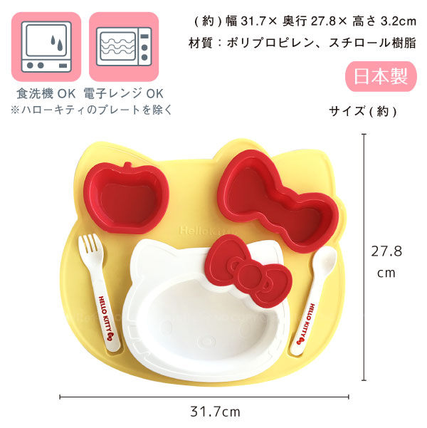 キティーちゃんさま♡専用ページの+giftsmate.net